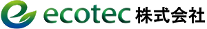 ecotec 株式会社