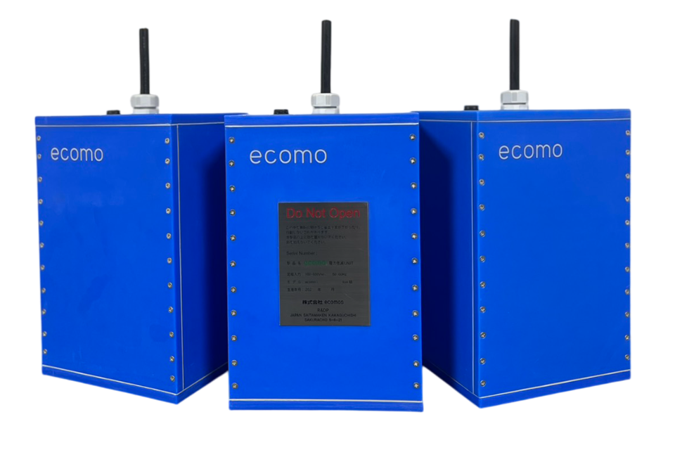 次世代節電ユニット「ecomo(エコモ)」